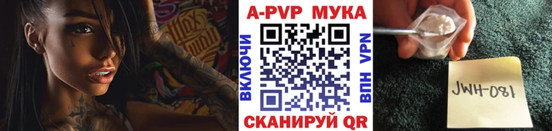 Альфа ПВП мука mega зеркало Оленегорск