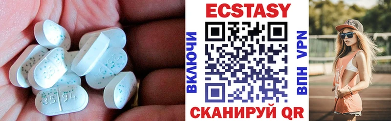 Экстази louis Vuitton  Оленегорск 