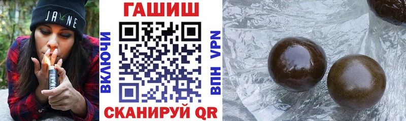 Гашиш Изолятор  купить закладку  Оленегорск 