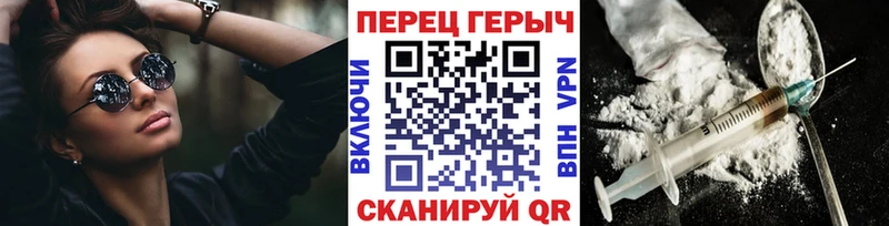 Героин Афган  Оленегорск 