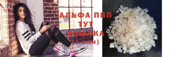 меф Алексин