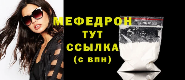 меф Алексин