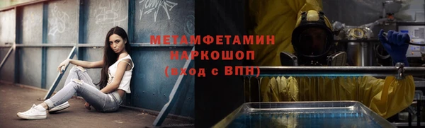 меф Алексин