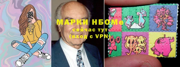 меф Алексин