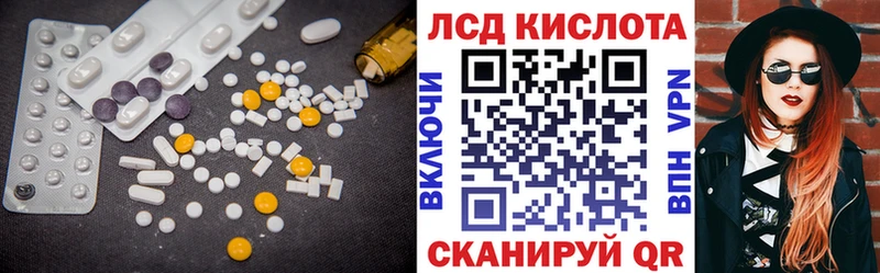 купить наркоту  Оленегорск  ЛСД экстази ecstasy 