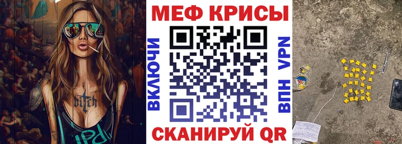 Меф mephedrone  Оленегорск 