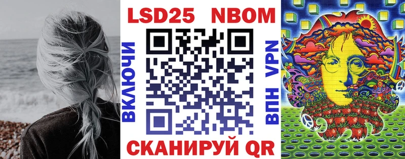 купить закладку  Оленегорск  Марки 25I-NBOMe 1500мкг 
